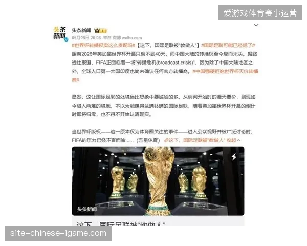 后世界杯时代赞助协议缩水,高昂溢价倒逼品牌重审赞助周期与传播价值比 后世界杯时代赞助协议缩水,高昂溢价倒逼品牌重审赞助周期与传播价值比