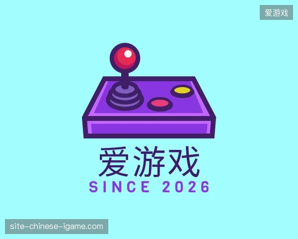 探访爱游戏官方入口